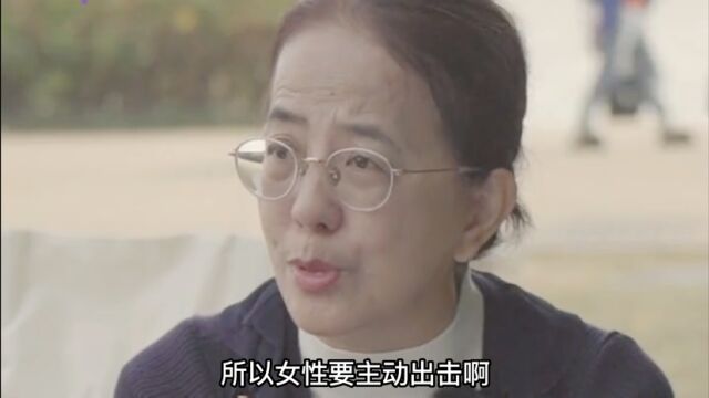 李茜:主动追男生的女孩,更容易获得幸福