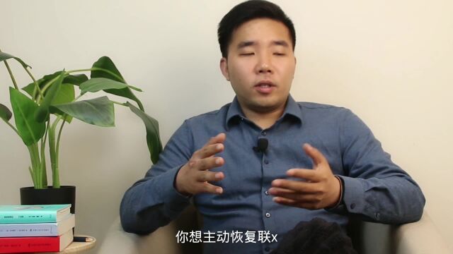 分手后想和男人恢复联系,第一句话该怎么说?心理学家:记住喽