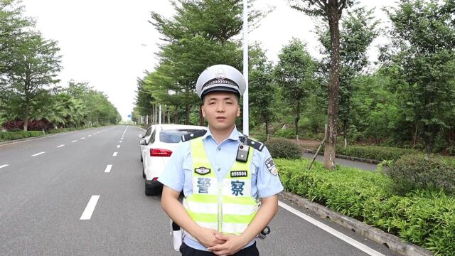 事故快处新途径,打个视频就搞定~【荷交警有约】