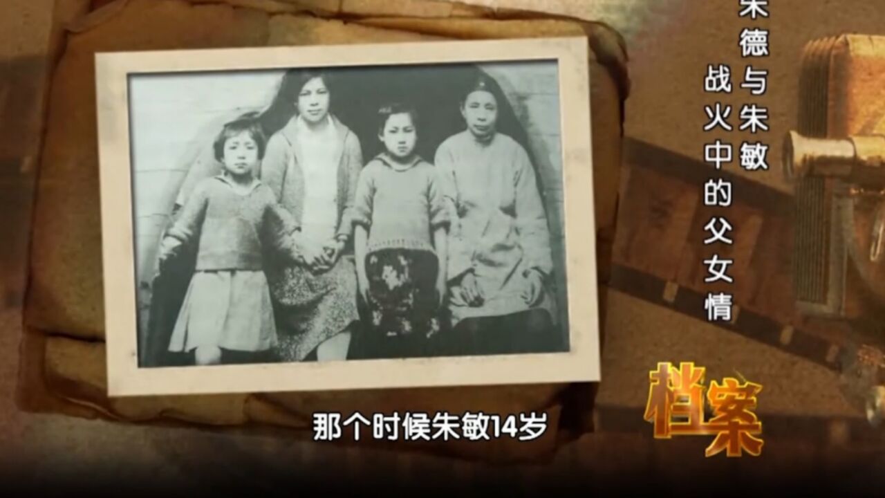 1941年朱敏被送到苏联,在度过几个月快乐时光后,噩梦就来临了