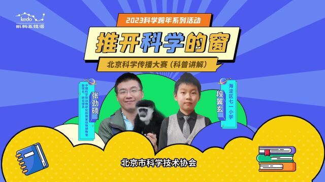 推开科学的窗 | 为什么动物求偶时,大多是雄性给雌性表演?