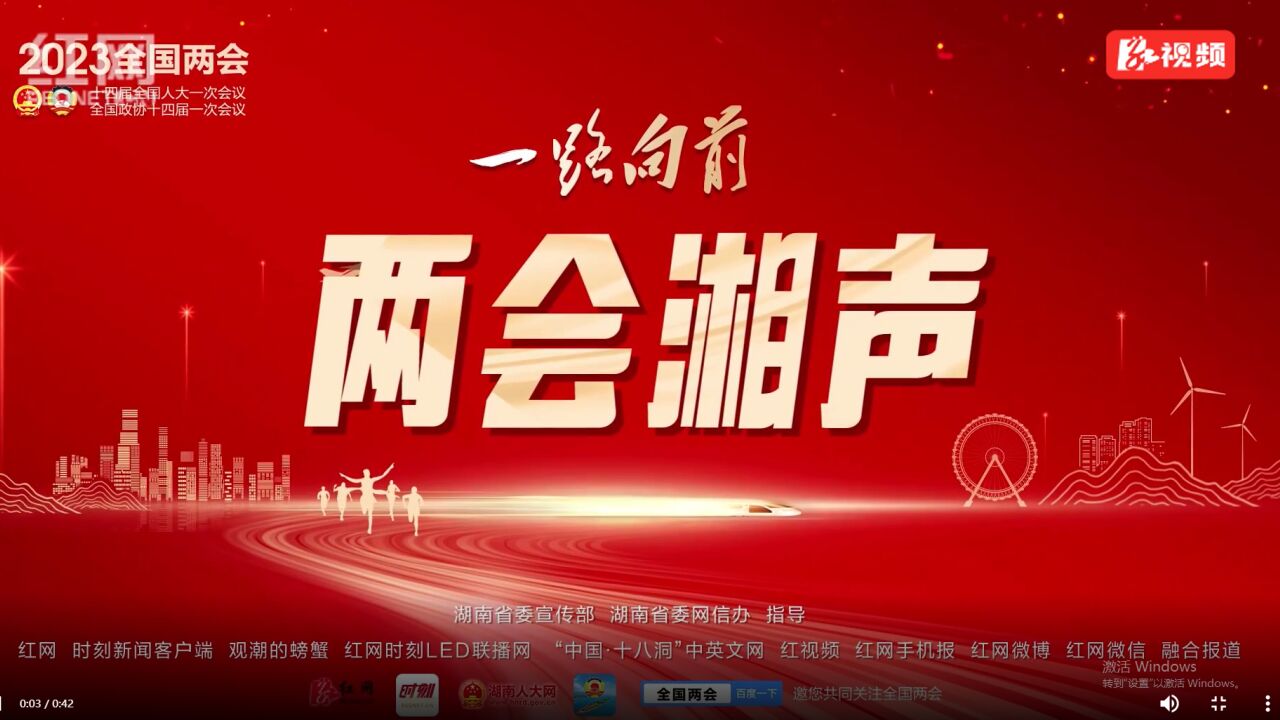 两会湘声|张学武:职业打假、工业转型都事关食品产业长远发展