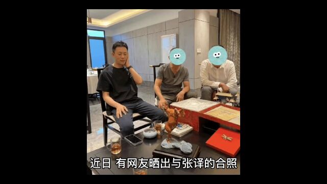 张译狂飙热播后首露面,网友称害羞像个大男孩