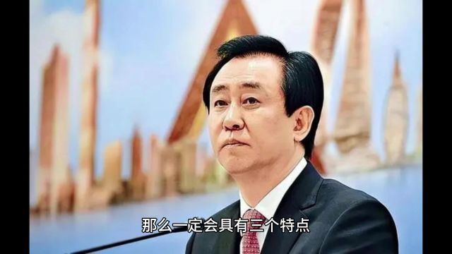 网传许家印为儿子设立23亿信托基金?钟欣律师谈信托基金