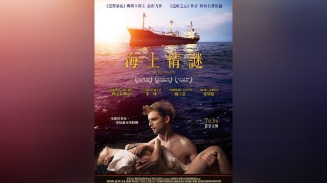 国际女星朱珠与英国小生杰克ⷦ‹‰斯基领衔主演爱情电影《秘密分享者》未删减版,高清1080P,英语特效中字.