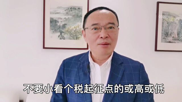 董明珠:不能以薪酬高低来定五险一金标准一致才公平