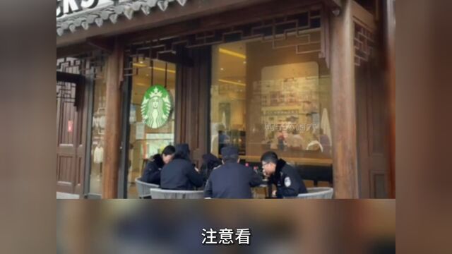 中国可以没有星巴克,但不能没有人民警察.... #星巴