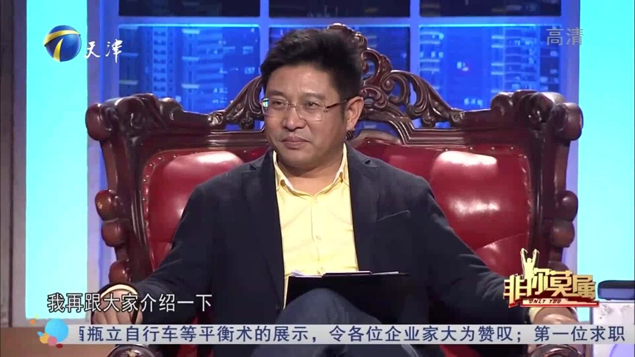 求职者说话中英文混杂,企业家:在外企工作过吗?求职者:没有!