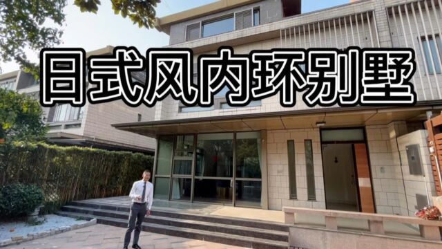 客厅三面大落地窗 全明地下室 位置安静不靠路