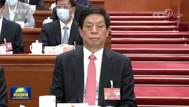 (两会受权发布)十四届全国人大一次会议在京开幕 习近平栗战书汪洋李强王沪宁韩正蔡奇丁薛祥李希王岐山等在主席台就座 李克强作政府工作报告 赵乐际...