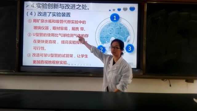 湛江一中培才学校初中生物蔡舒娴