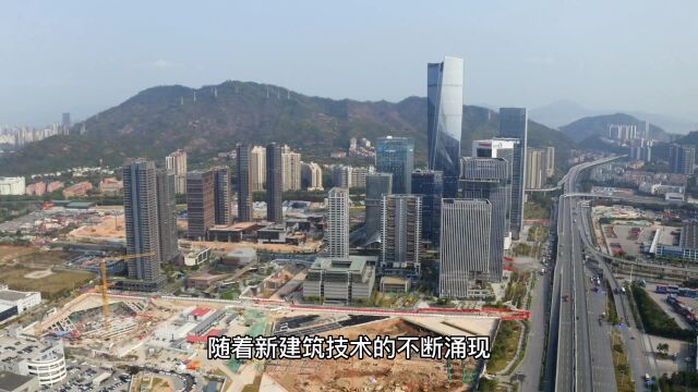 2023年十七大工程建筑趋势九:新型建筑技术