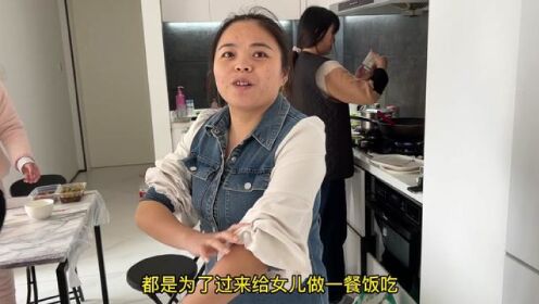 大姐下厨为女儿做榕江菜吃，幺妹儿跟着一起有口福了！#家庭日常 #榕江特色