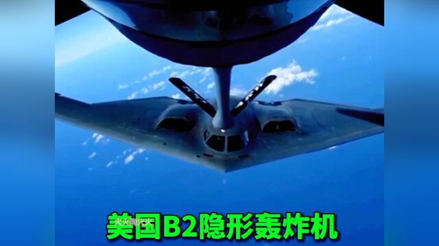 美国B2幽灵隐形轰炸机