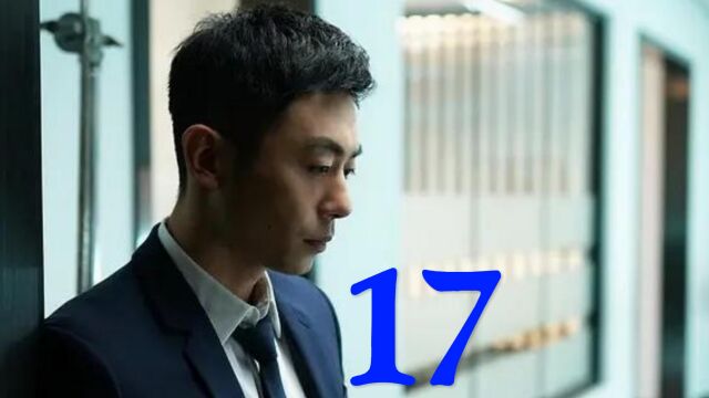 第17集 慕晚晴因外婆去世崩溃, 俞蔓珊答应回归茂远