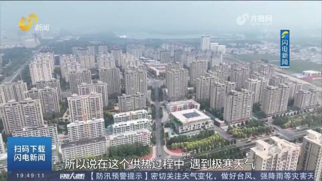 聊城:南部城区供热主管网项目投用,供热能力可达1800万平方米