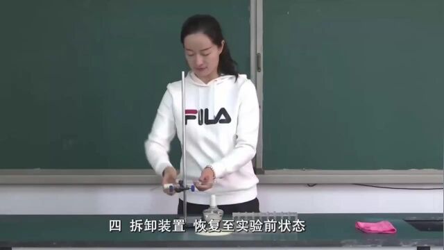 2023 C1组装加热固体的实验装置