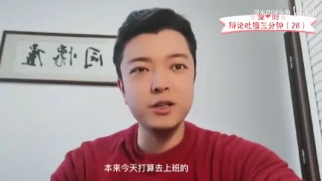 辩论赛中的价值是什么