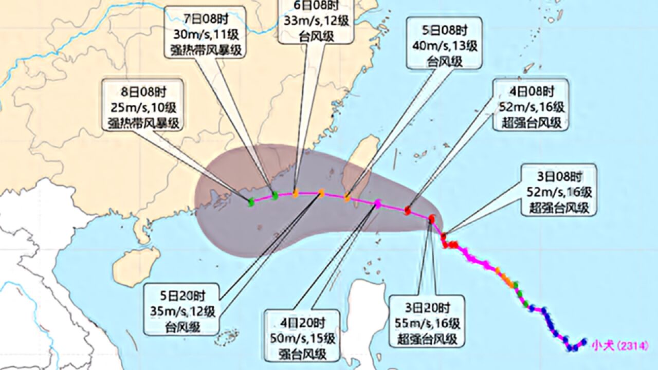 中秋国庆假期后半段,台风“小犬”将对我国有哪些影响?专家解读