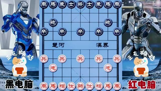 人工智能象棋,混元霹雳手 #象棋 #象棋残局