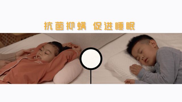 河南产品片制作公司 | 睡眠产业儿童枕产品广告片