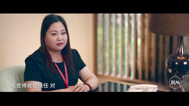 【人物志】婚礼策划师