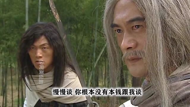 侠骨丹心03:史红英巧夺金丝宝甲,厉南星大战阳浩! #武侠经典 #武侠剧 #侠骨 #金逐流 #金世遗