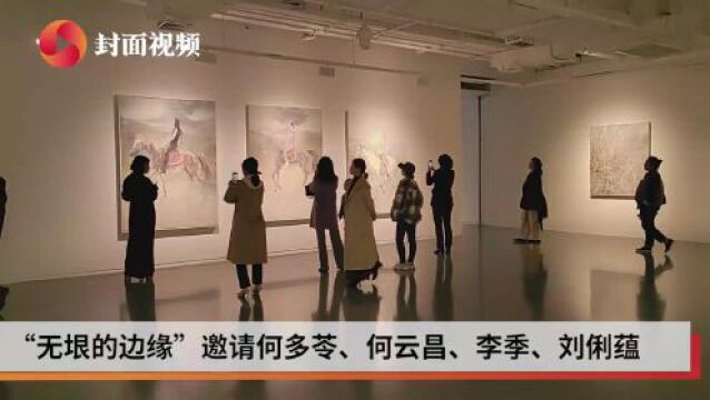 三展同启!重庆两江新区悦来艺术盛宴联袂登场