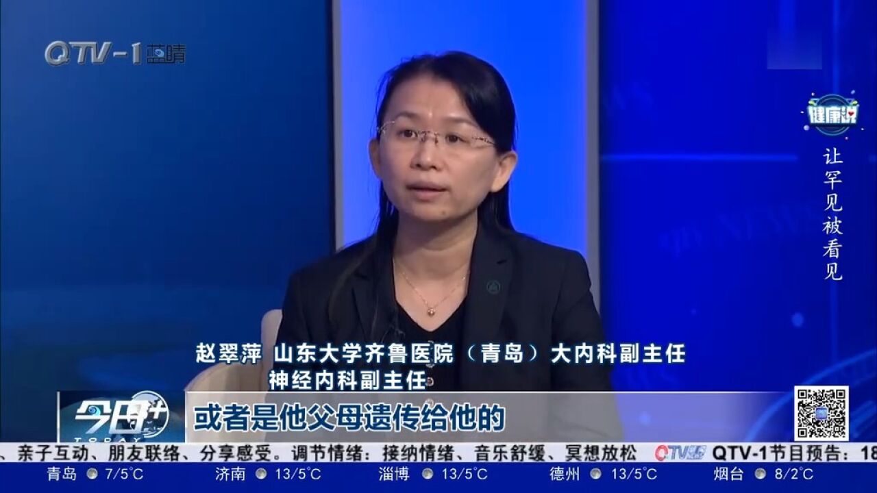 让罕见病被看见!罕见病究竟是什么引起的?能否根治呢?