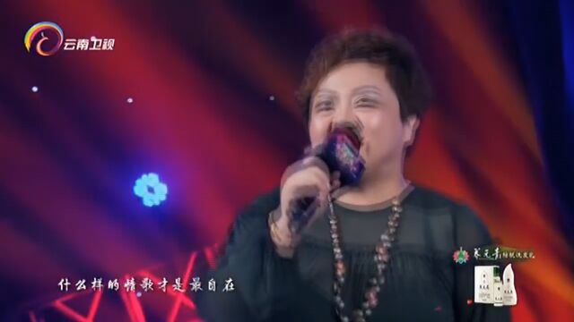 钉铛演唱《最炫民族风》,歌声甜美,悦耳舒心!