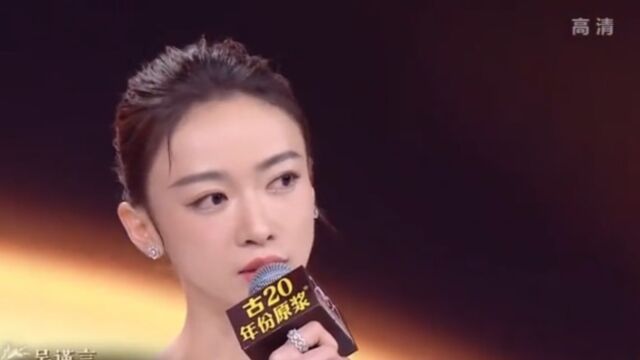 吴谨言领奖分享演戏心得,怎么演好职场白领,她深有感触|国剧