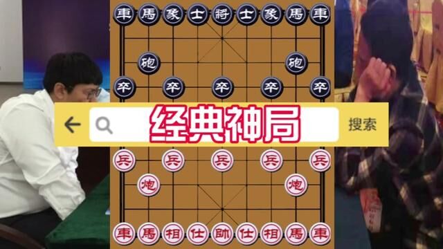 吴兆华VS王征,此乃神局 弃子如飞,杀招妙不可言 #象棋 #象棋布局 #象棋高手 #象棋绝杀 #象棋互动