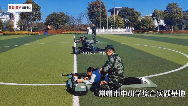 昕锐激光靶基础射击训练系统走进常州中小学综合实践基地