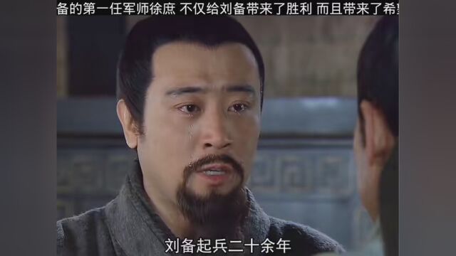 #三国演义经典片段