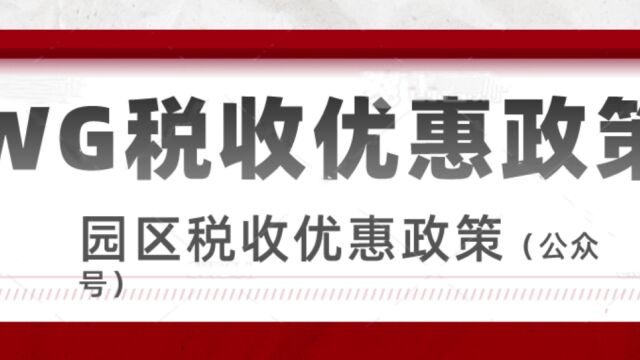 老板被HR勒索60万元!只因掌握公司偷税证据?!