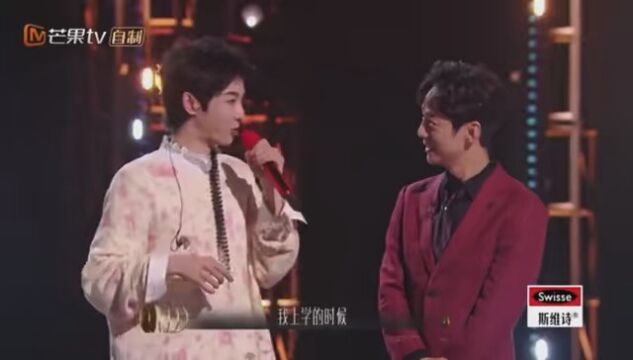 #华晨宇清唱杰伦中文网主题曲# 没想到花花不仅会在我们这里打卡,还会唱中文网的主题曲,清唱的那两句真的爷青回了,哈哈哈哈!