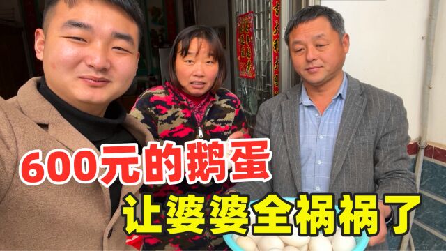 600元的鹅蛋吃不完,婆婆用土方法腌了一大缸,爸爸:败家娘们