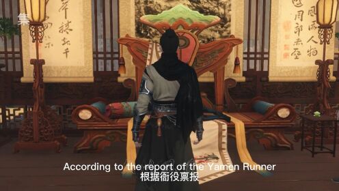 第137集：渣王作妃