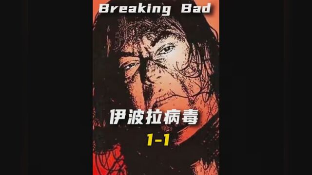 黄秋生变态电影的巅峰之作,变态狂魔携带传染病毒还冲人吐口水