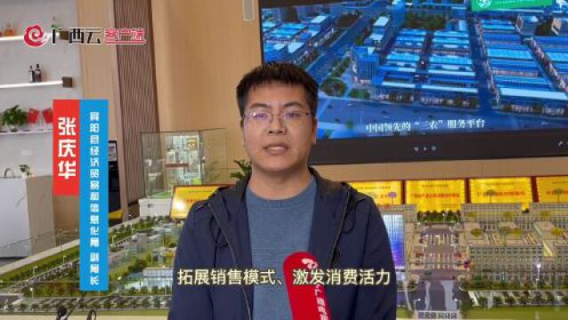 从“春天”开始加速跑 宾阳按下“菜篮子”工程建设快进键