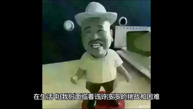 激励你追求梦想的力量