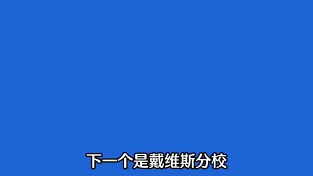 UC系大学最火爆的专业曝光——加州戴维斯分校 #加州戴维斯 #加州大学 #加州大学戴维斯分校