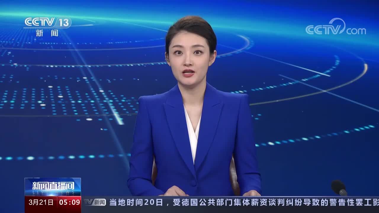 中国疾控中心 部分省份流感活动高峰已出现拐点