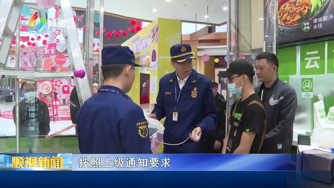 聚焦315:顺德专项打击冒牌培训和假冒伪劣消防产品