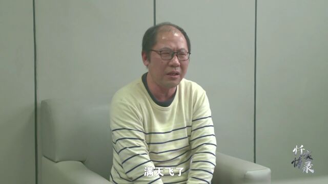 受贿1465万!原巴中副市长张尚华忏悔实录