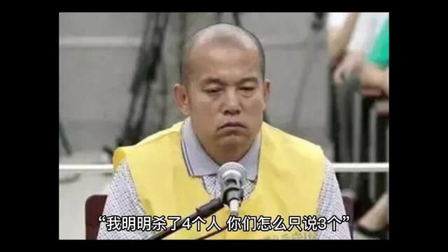 罪犯帮助警察,这是为什么? 这名罪犯叫王金书,是一个十恶不赦的人.