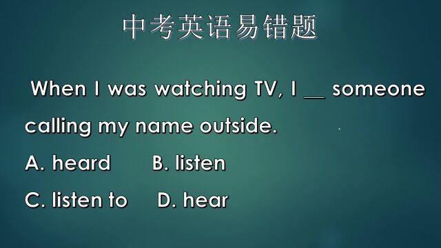 看电视的时候,有人叫你,用英语咋说