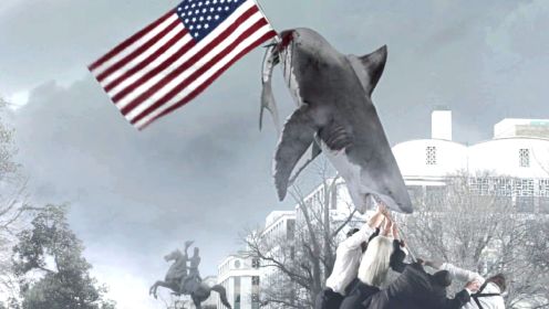 【鲨卷风】第5集：夺命鲨卷风摧毁白宫，美国总统变身兰博勇斗鲨鱼
