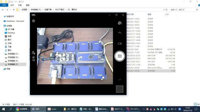 单片机和腾讯云物联网平台实现MQTT通信视频教程