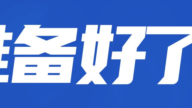 百万奖金来袭!国际消费品创新设计大赛——“渝见美品”杯征稿火热进行中……